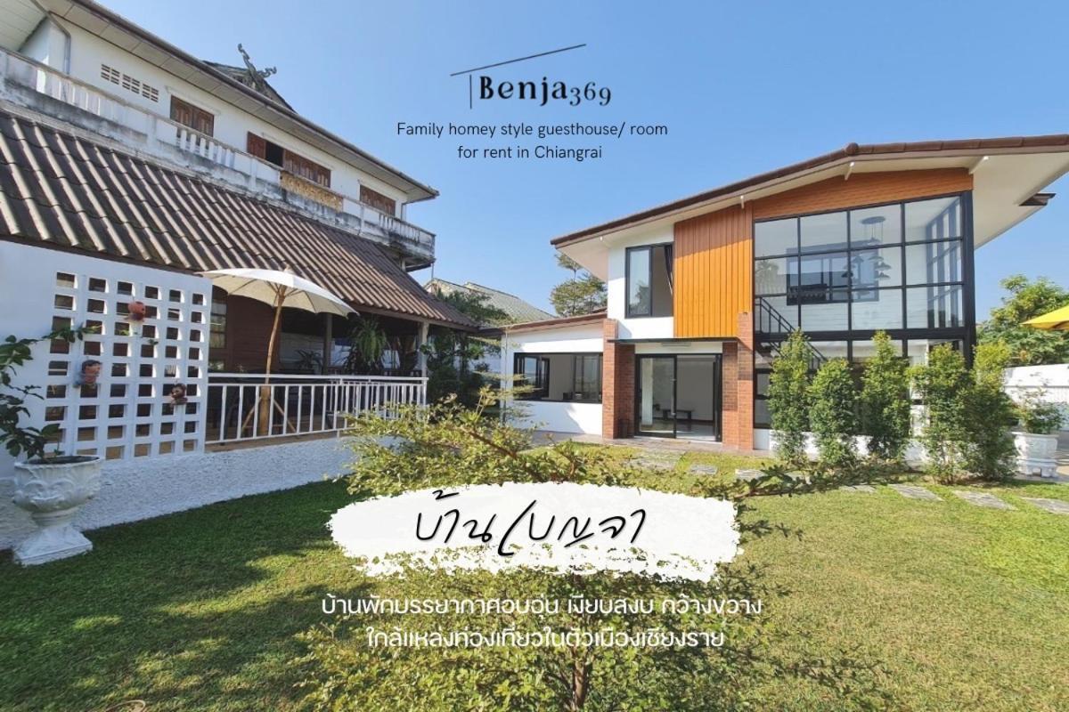 Benja369 บ้านเบญจา Ban Fang Min Экстерьер фото