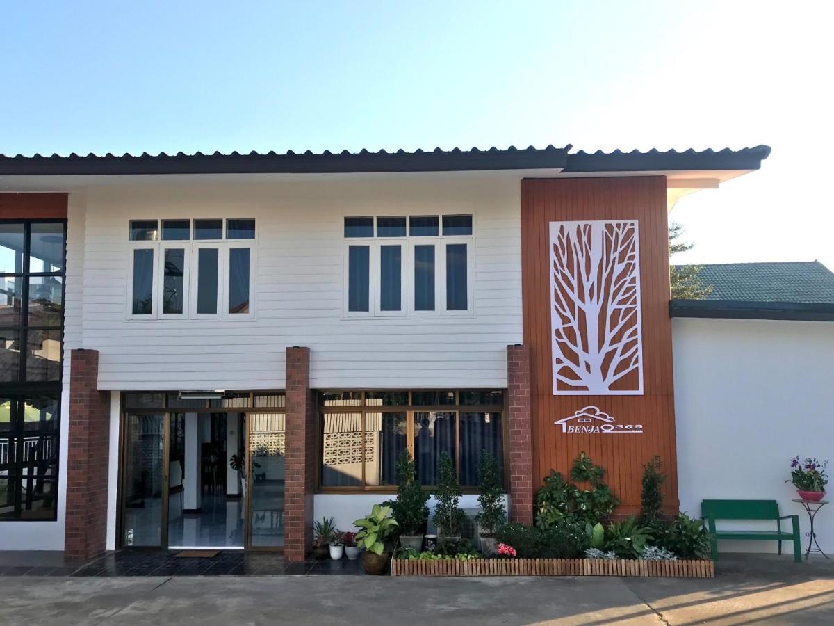 Benja369 บ้านเบญจา Ban Fang Min Экстерьер фото