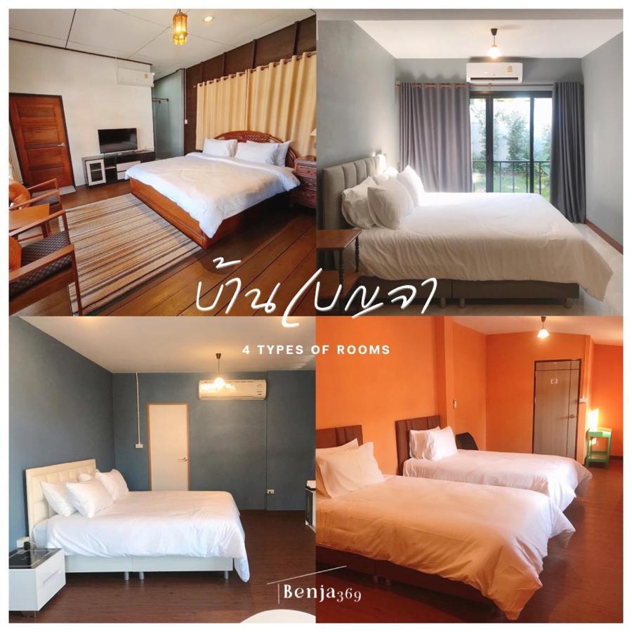 Benja369 บ้านเบญจา Ban Fang Min Экстерьер фото