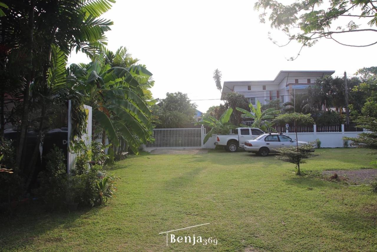 Benja369 บ้านเบญจา Ban Fang Min Экстерьер фото
